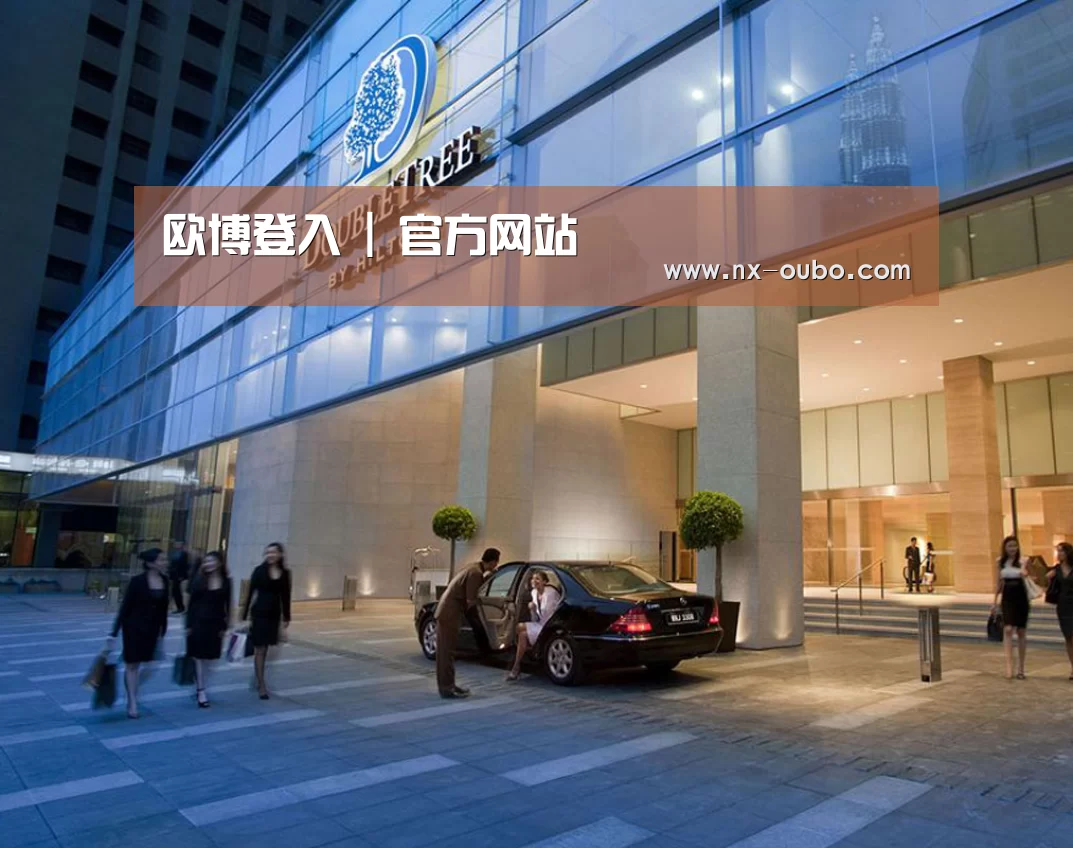 马来西亚希尔顿酒店(图1)