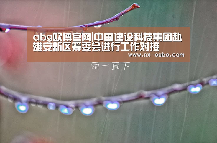 欧博平台