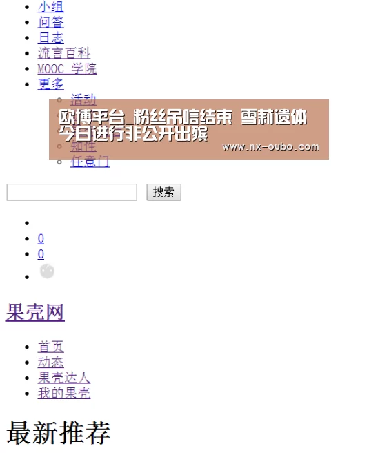 欧博平台