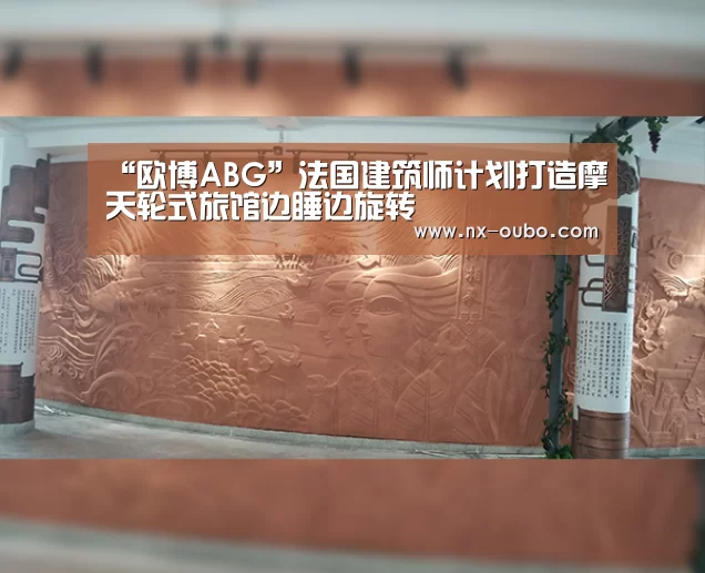 欧博官网