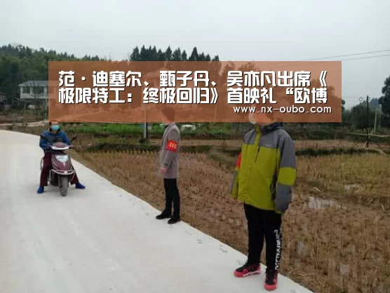 欧博ABG