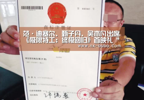 欧博平台