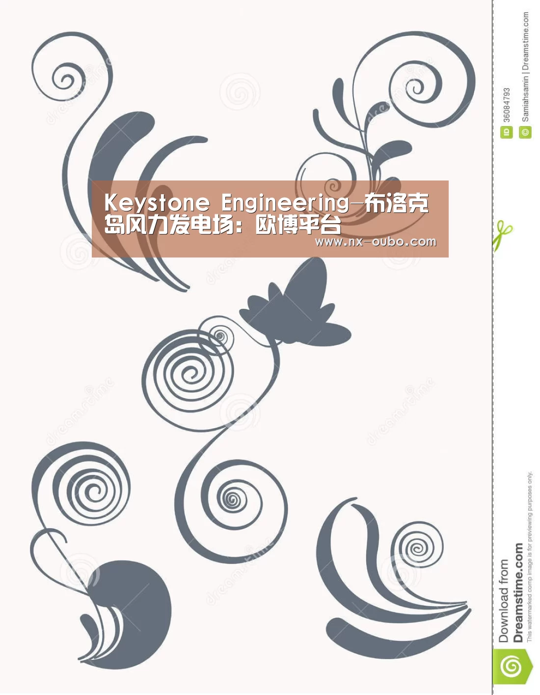Keystone Engineering-布洛克岛风力发电场:欧博平台(图1) 欧博平台